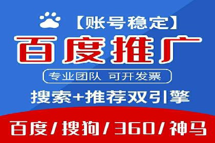 竞价托管助力sem广告优化：真实案例解析