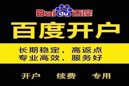 百度竞价案例：打造爆款广告